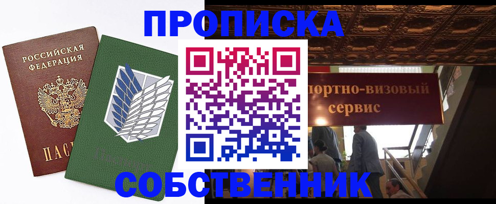 регистрация для школы в Ужуре